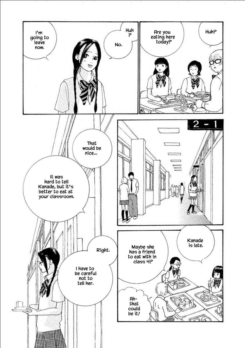 Page 12 Chapter 53.1 Silver Spoon