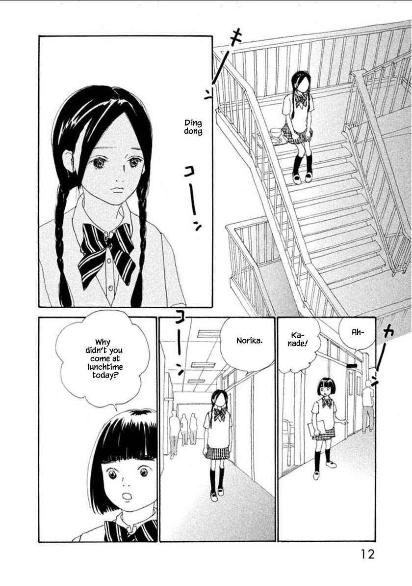 Page 15 Chapter 53.1 Silver Spoon