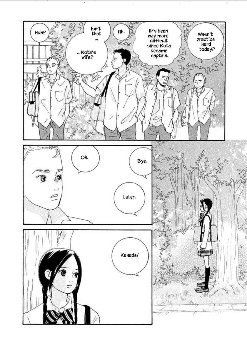 Page 21 Chapter 53.1 Silver Spoon