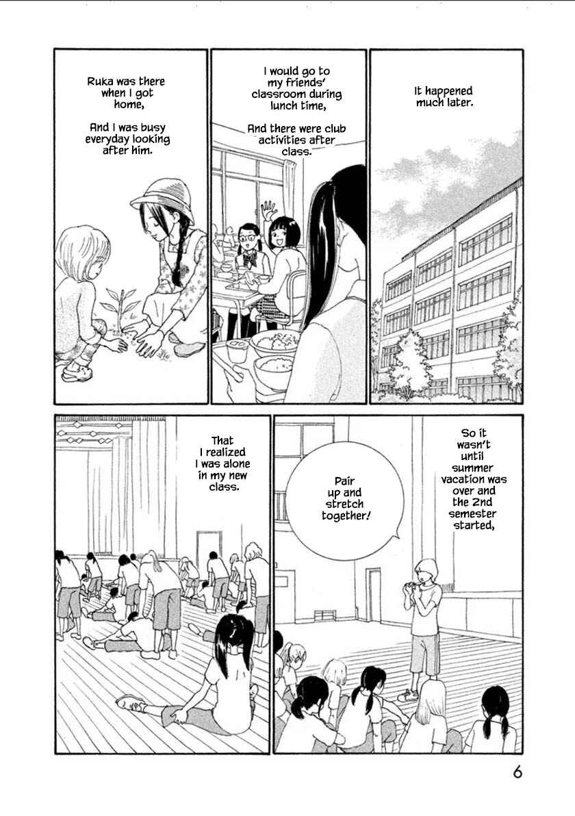 Page 9 Chapter 53.1 Silver Spoon