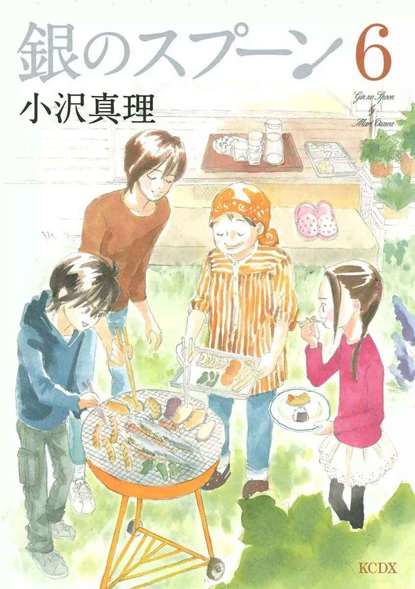 Page 1 Chapter 31.1 Silver Spoon