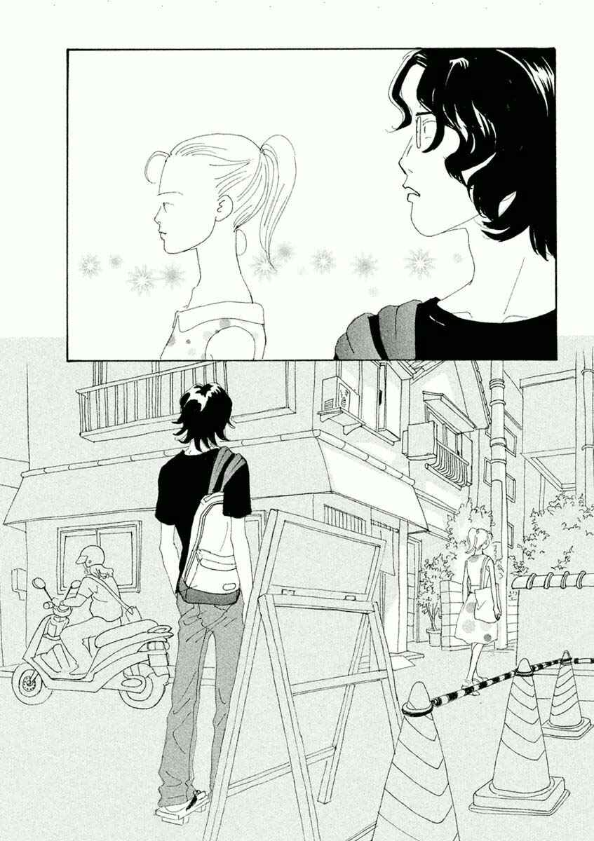 Page 11 Chapter 47.1 Silver Spoon