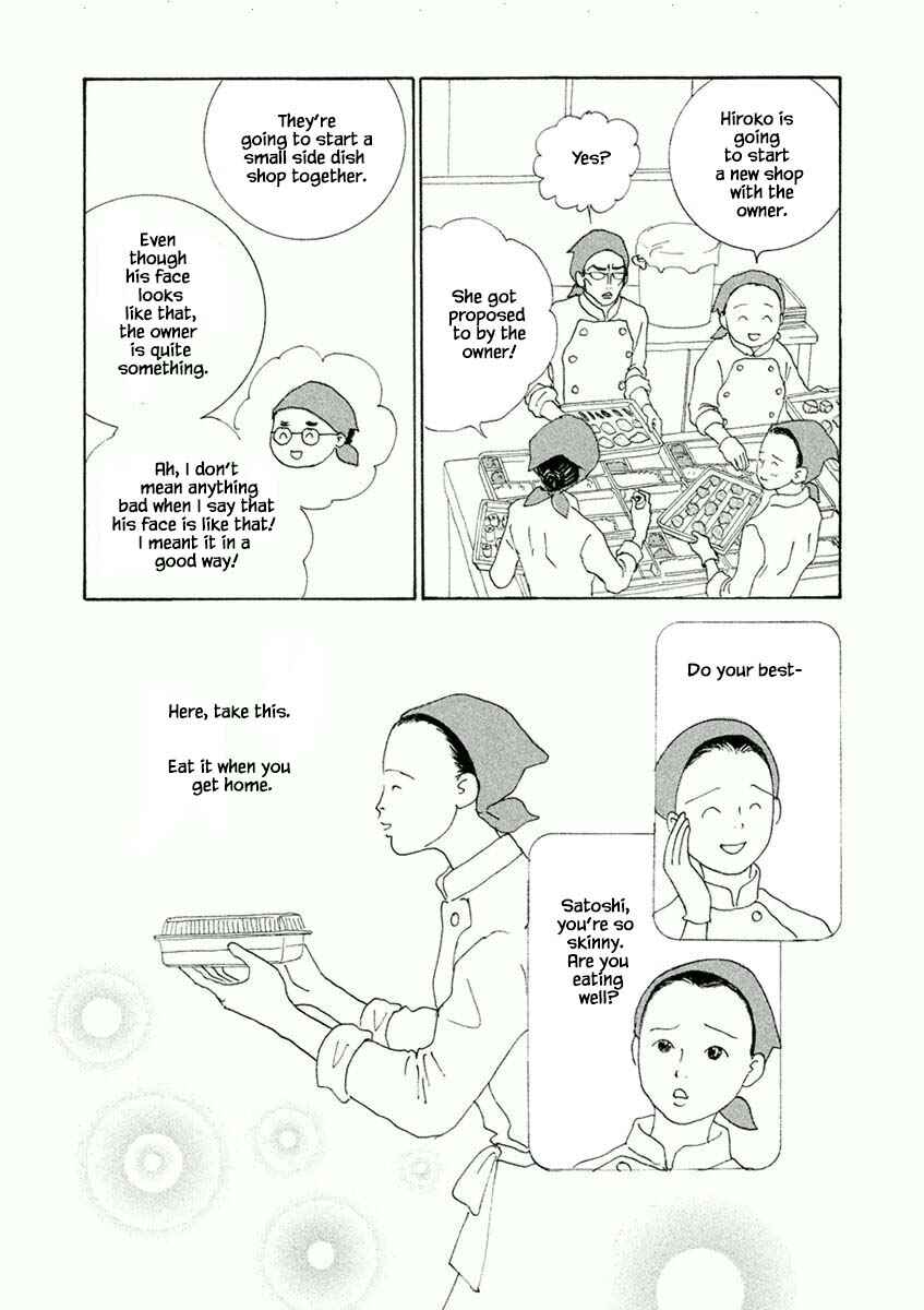 Page 5 Chapter 47.1 Silver Spoon