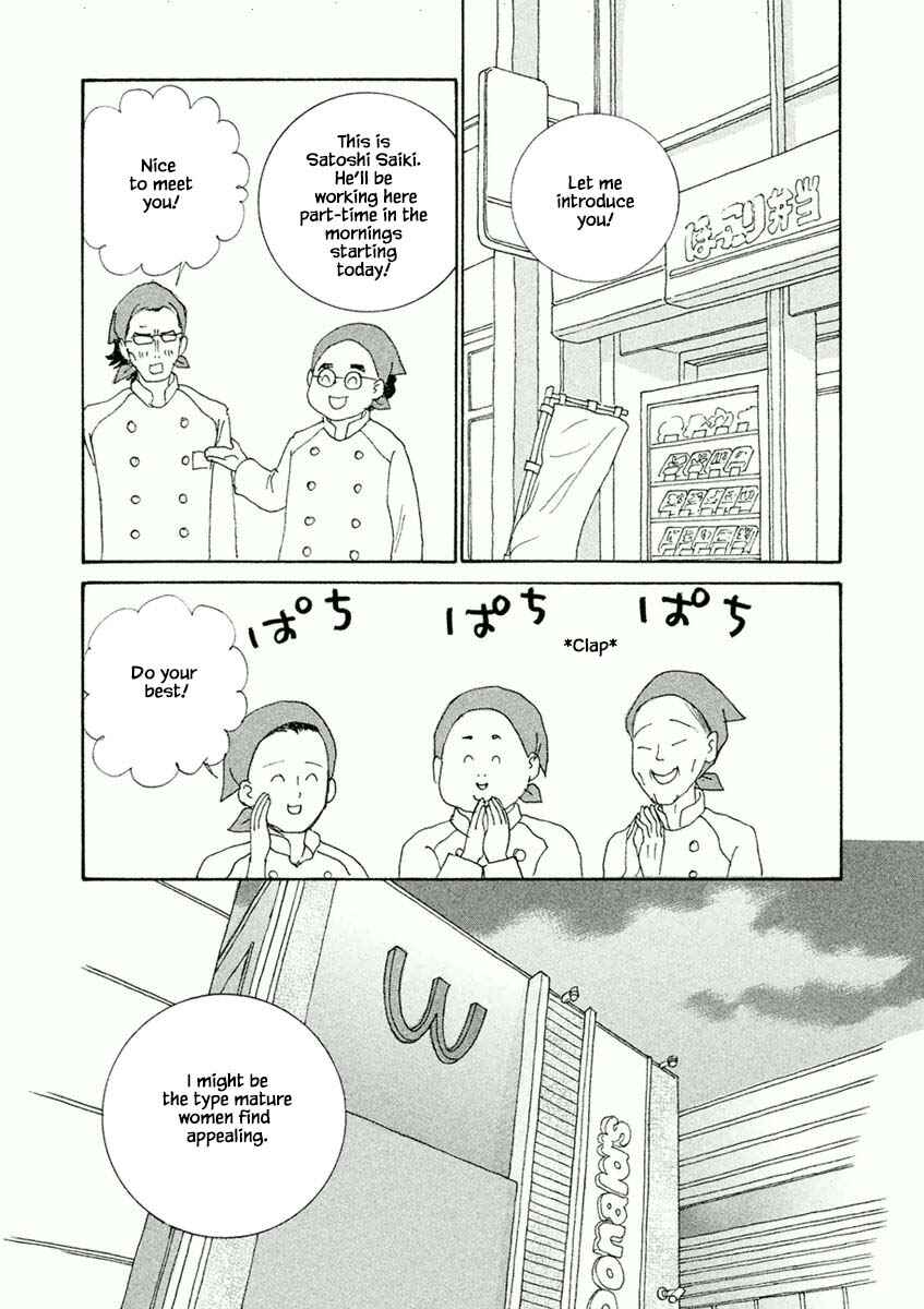Page 5 Chapter 44.2 Silver Spoon
