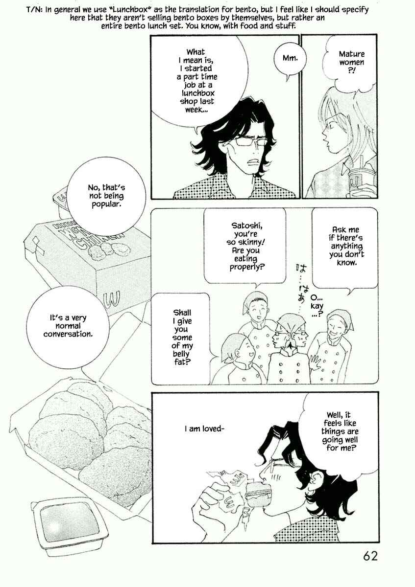 Page 6 Chapter 44.2 Silver Spoon