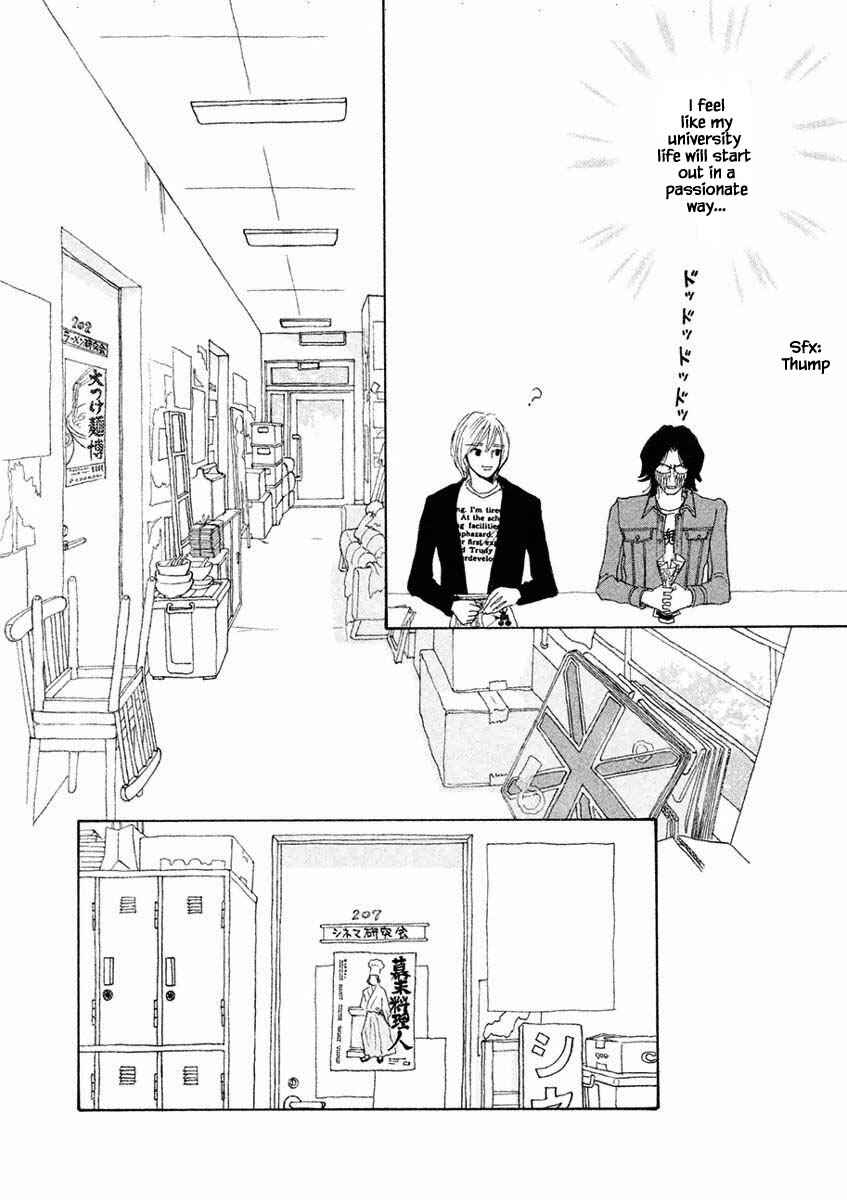 Page 17 Chapter 13.1 Silver Spoon