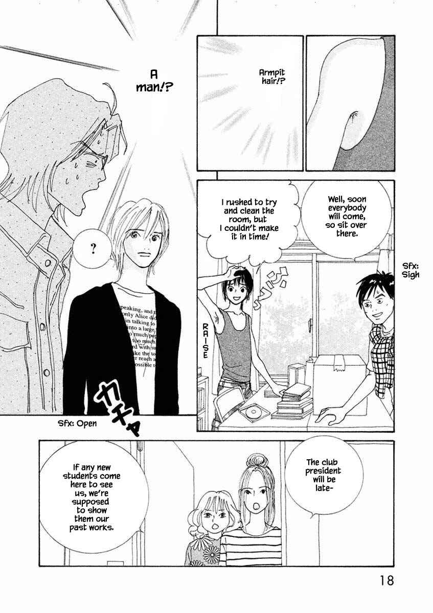 Page 19 Chapter 13.1 Silver Spoon