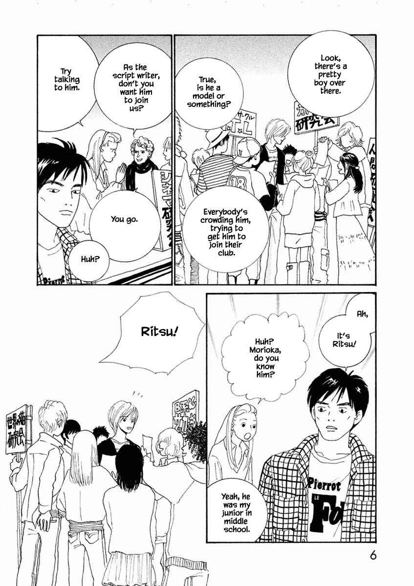 Page 7 Chapter 13.1 Silver Spoon