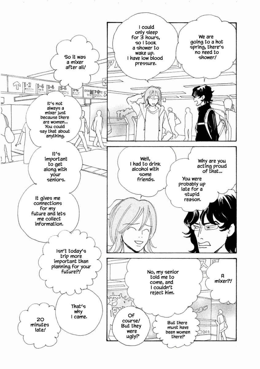 Page 11 Chapter 52.1 Silver Spoon