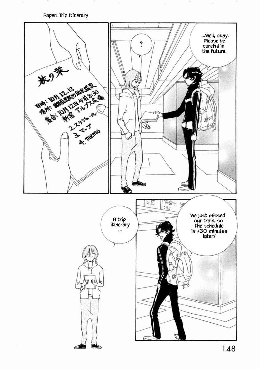 Page 12 Chapter 52.1 Silver Spoon