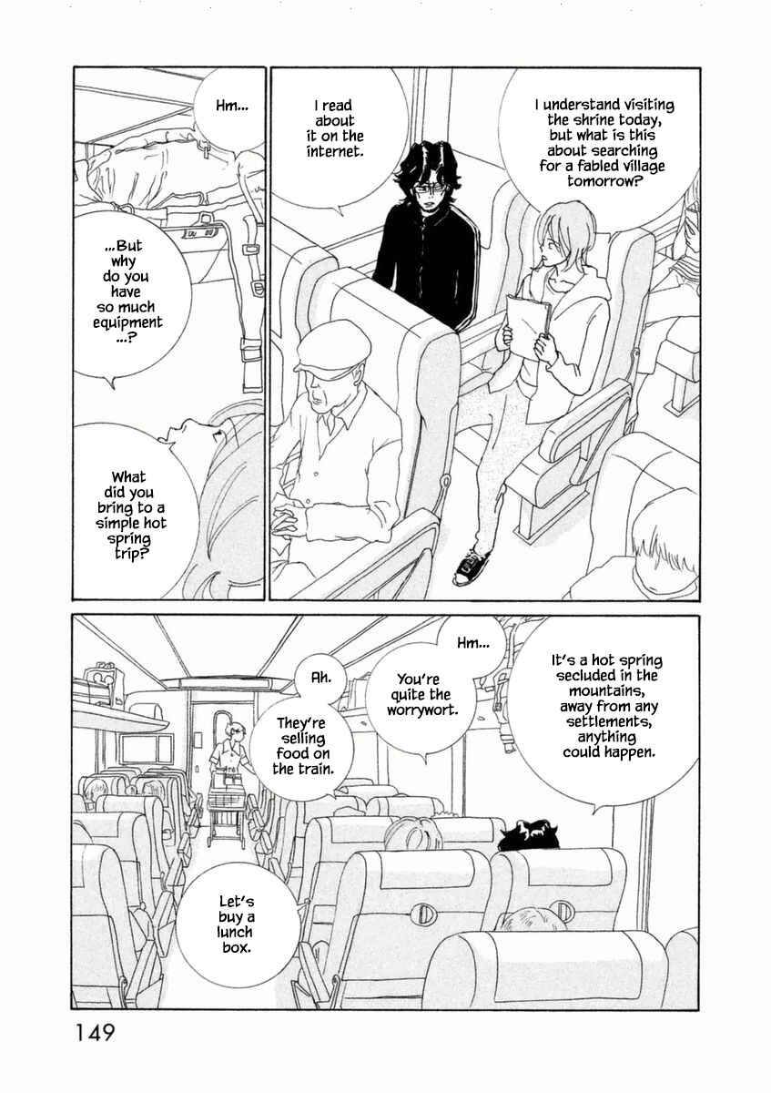 Page 13 Chapter 52.1 Silver Spoon