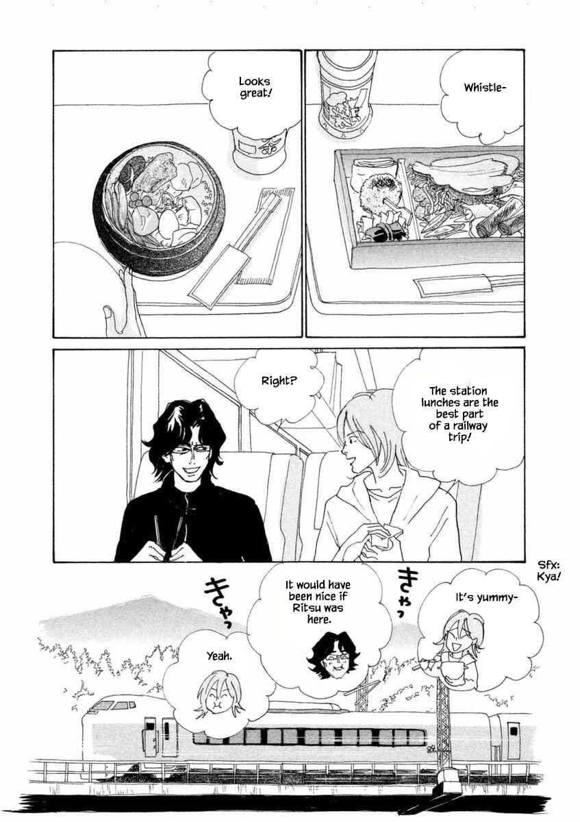 Page 14 Chapter 52.1 Silver Spoon