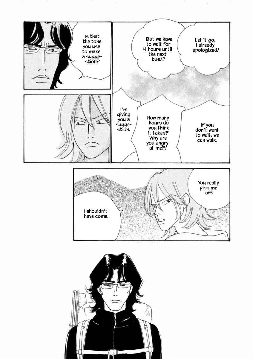 Page 17 Chapter 52.1 Silver Spoon