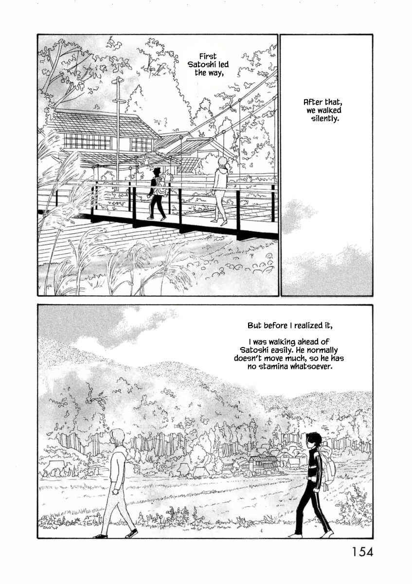 Page 18 Chapter 52.1 Silver Spoon