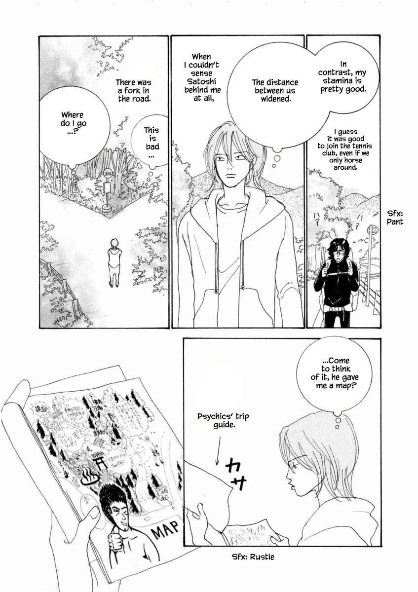 Page 19 Chapter 52.1 Silver Spoon