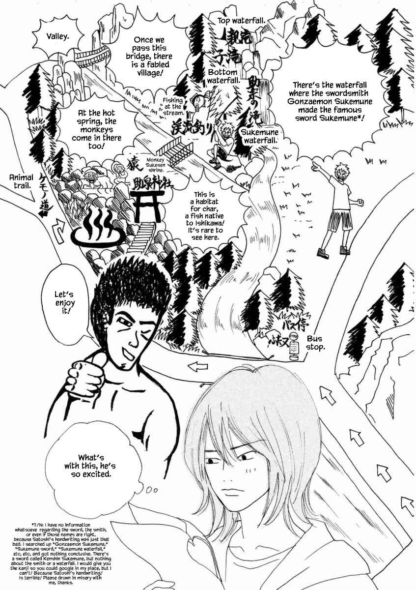 Page 20 Chapter 52.1 Silver Spoon