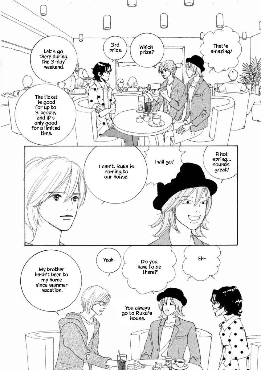 Page 7 Chapter 52.1 Silver Spoon