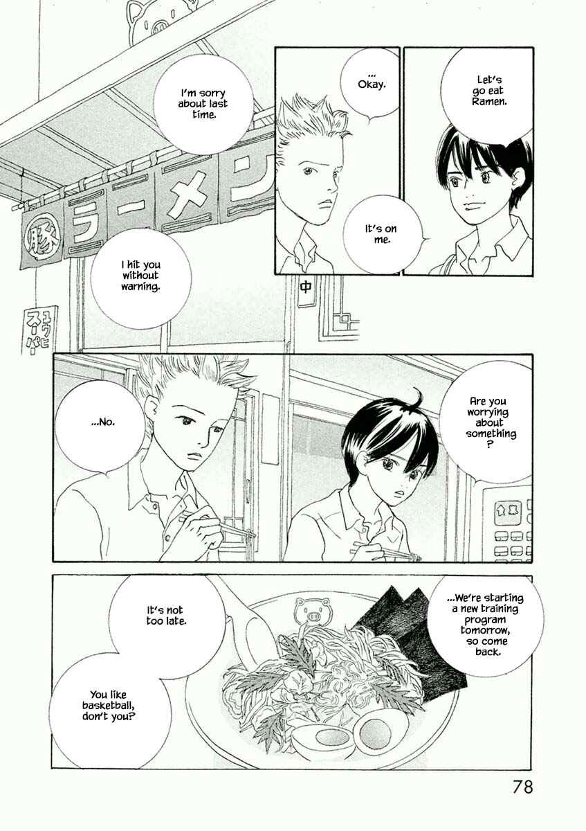 Page 1 Chapter 33.2 Silver Spoon