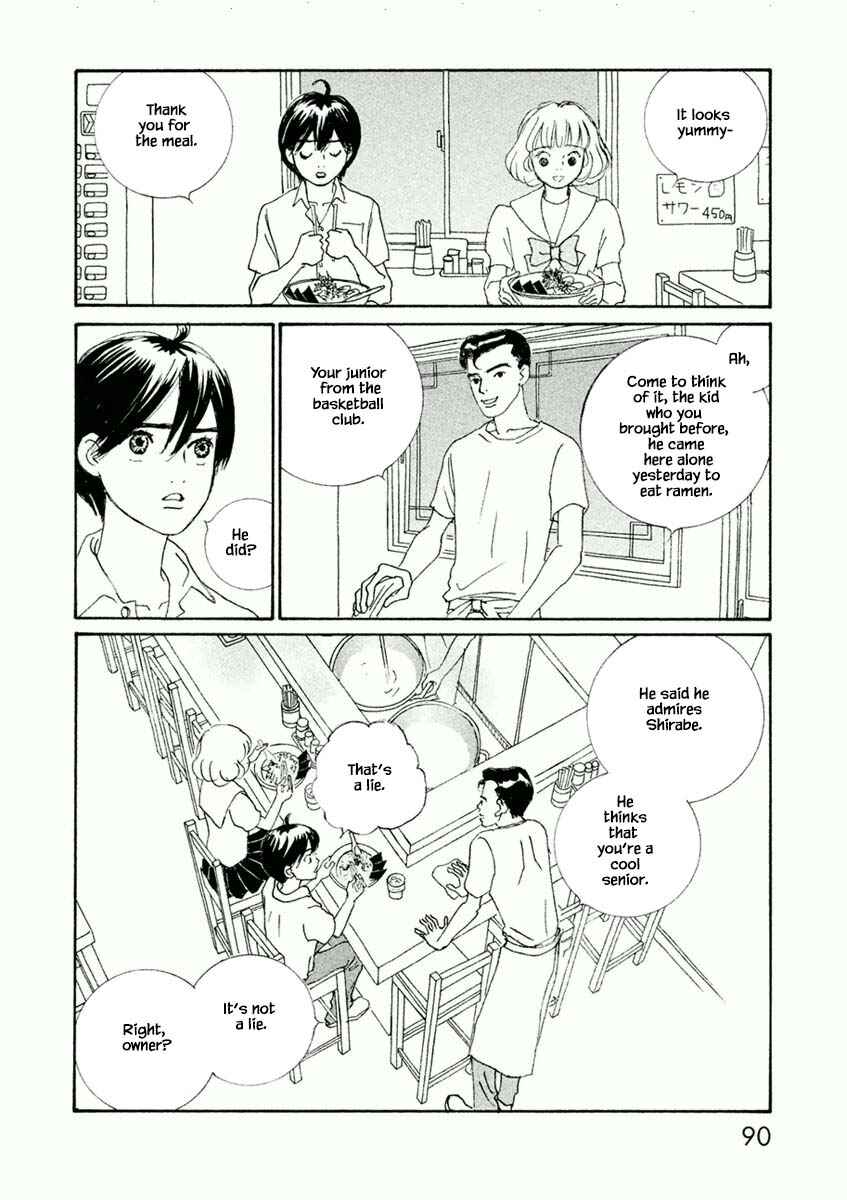 Page 13 Chapter 33.2 Silver Spoon