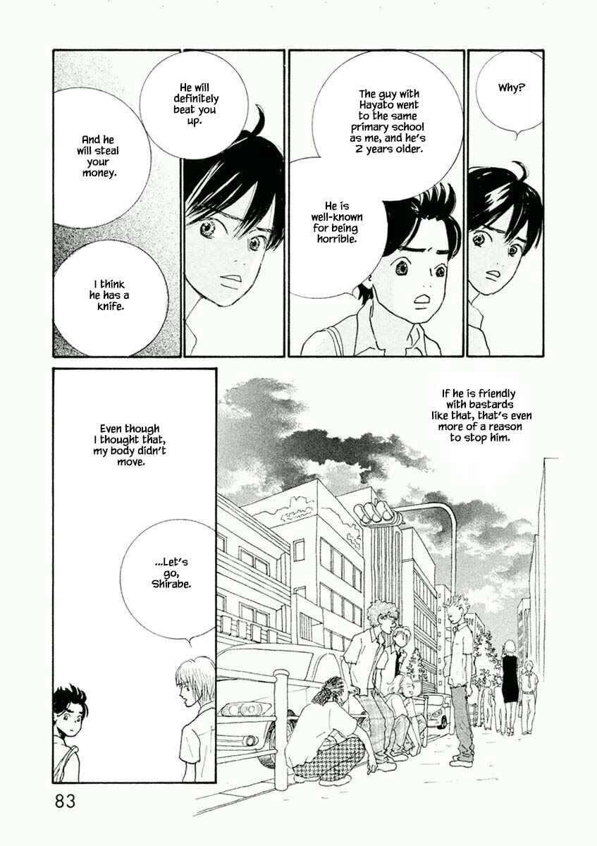 Page 6 Chapter 33.2 Silver Spoon