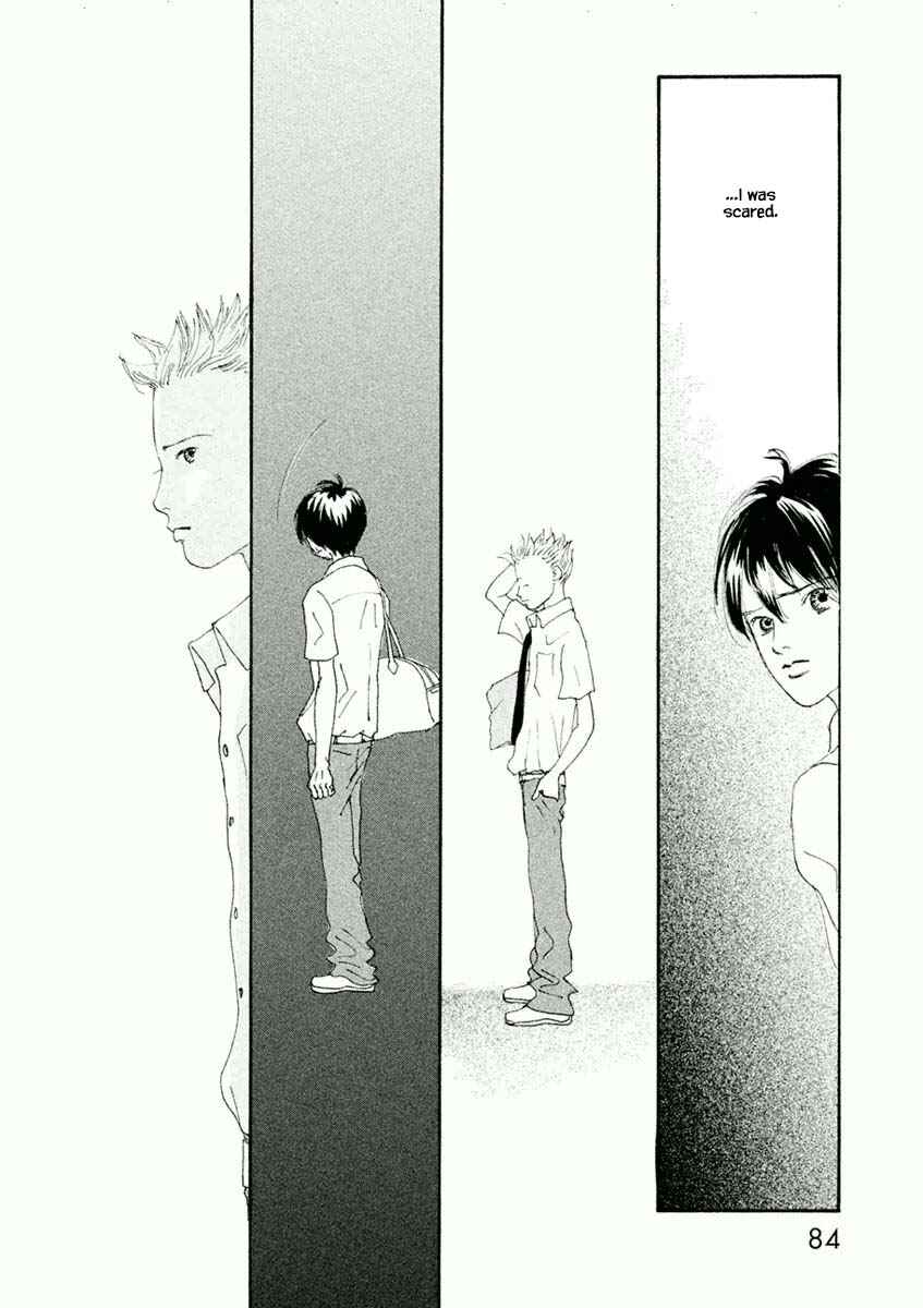 Page 7 Chapter 33.2 Silver Spoon