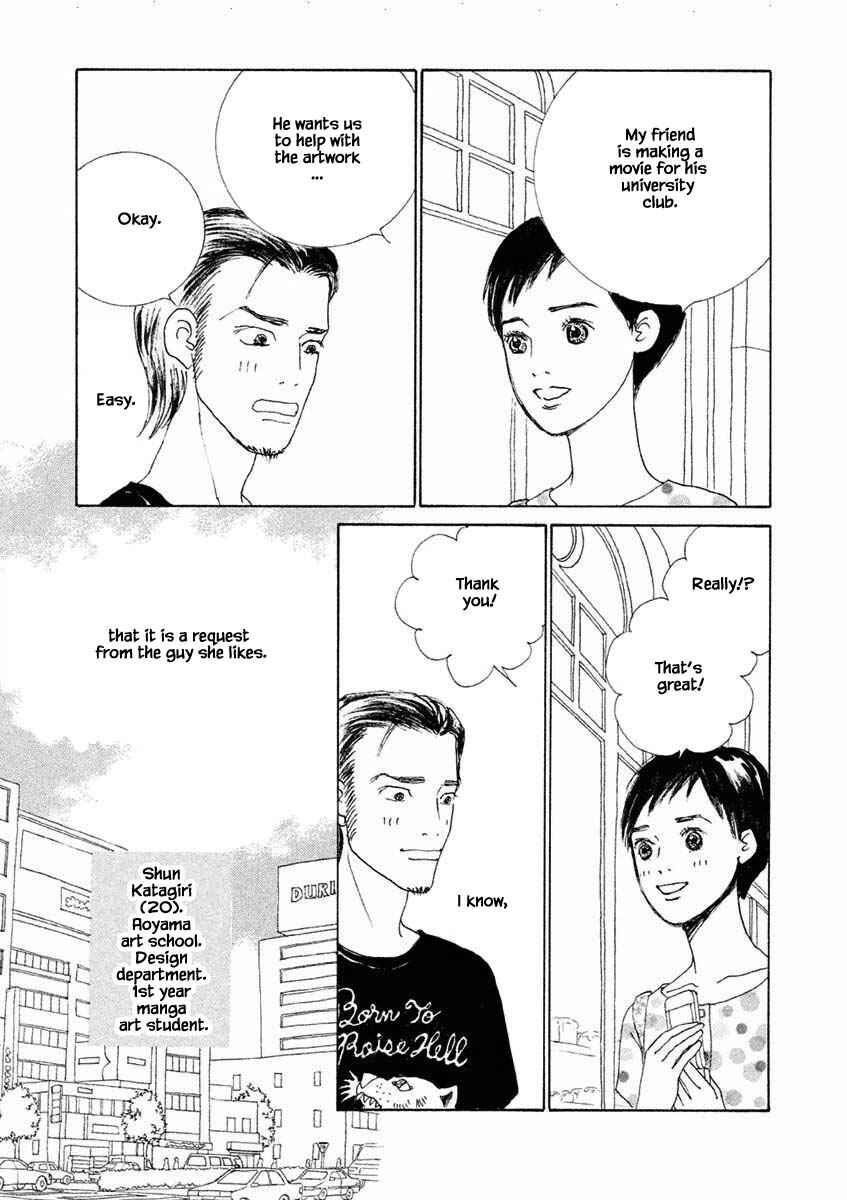 Page 13 Chapter 22.2 Silver Spoon