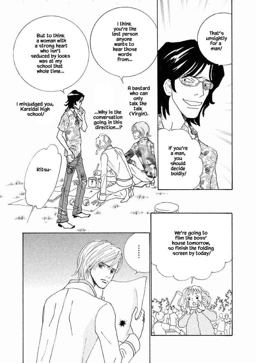 Page 9 Chapter 22.2 Silver Spoon