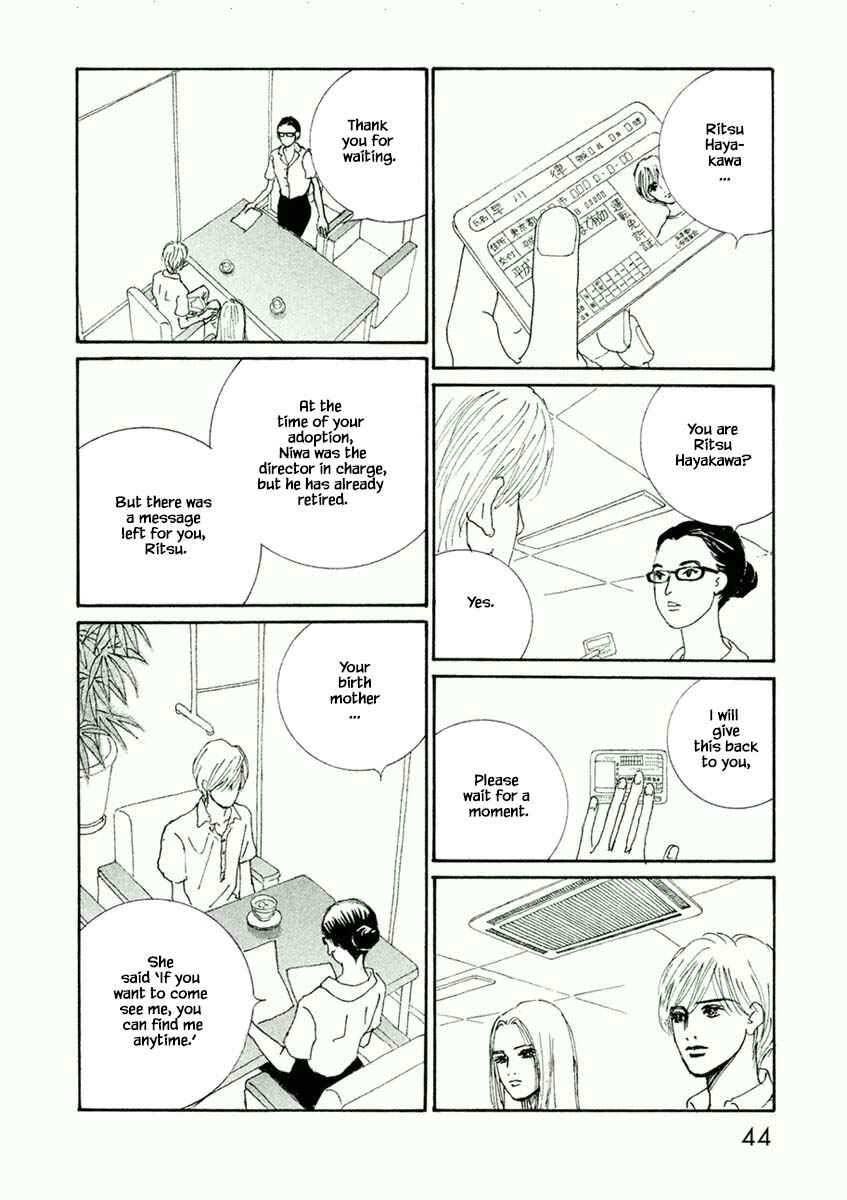 Page 12 Chapter 32.1 Silver Spoon