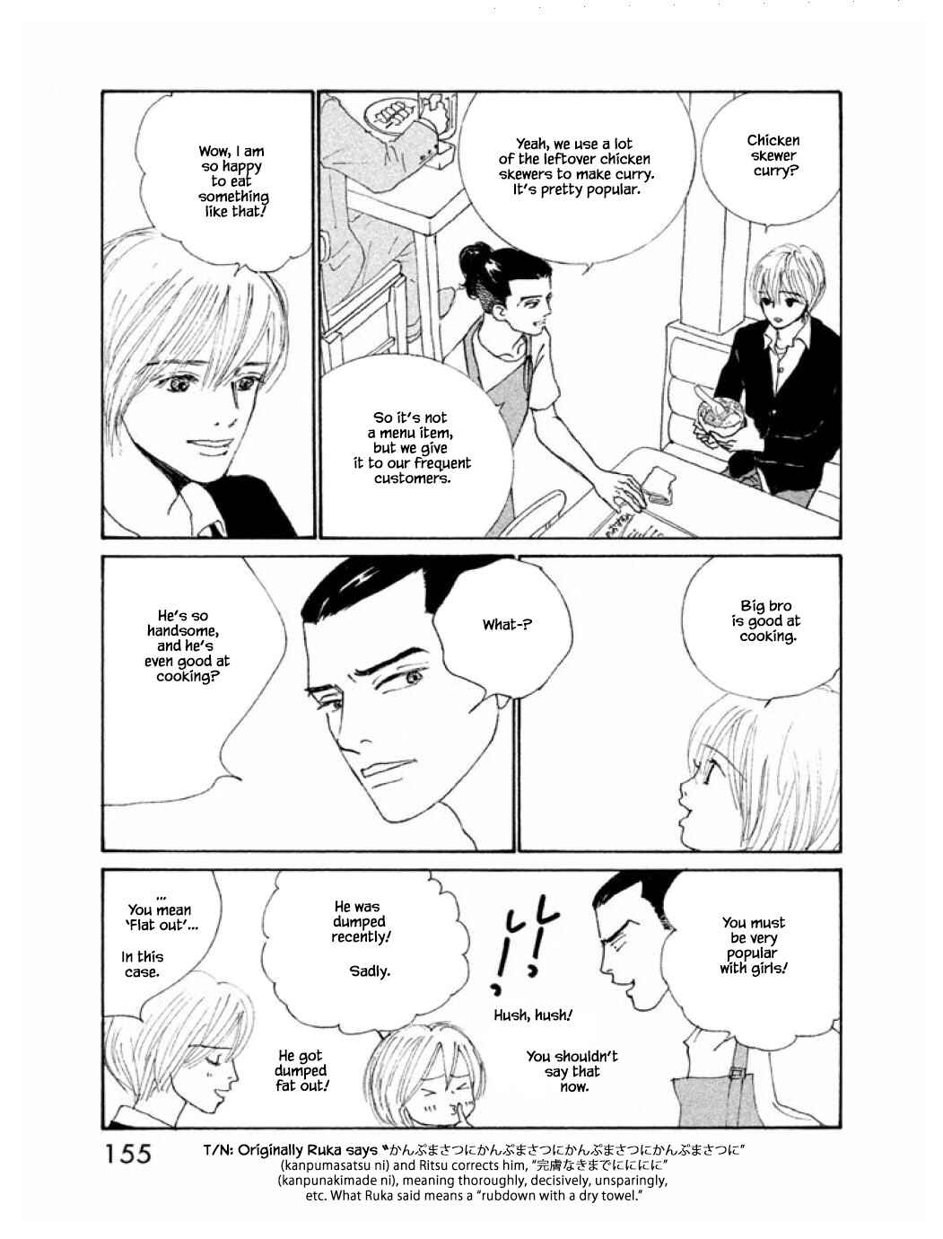 Page 5 Chapter 62.2 Silver Spoon