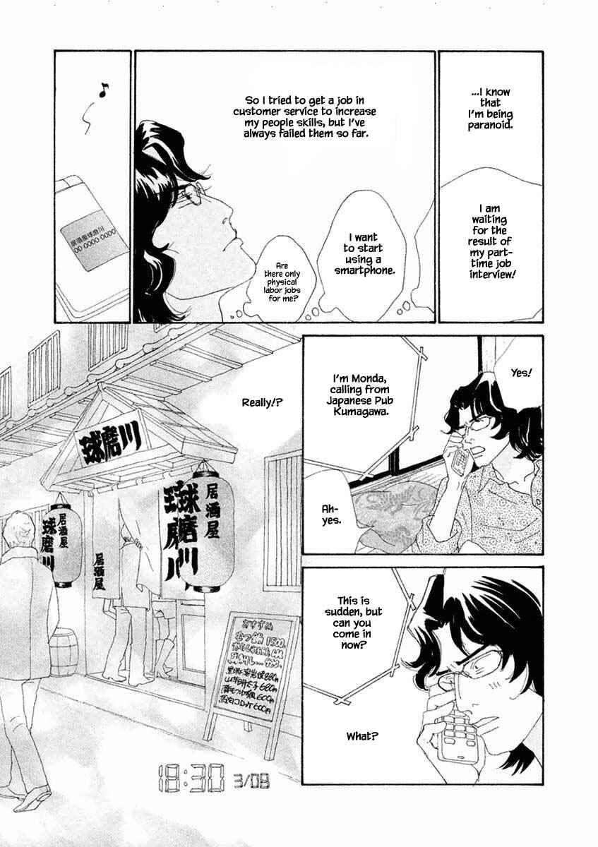 Page 10 Chapter 43.1 Silver Spoon