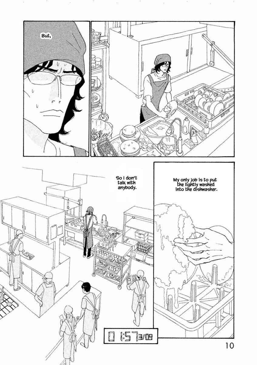 Page 11 Chapter 43.1 Silver Spoon
