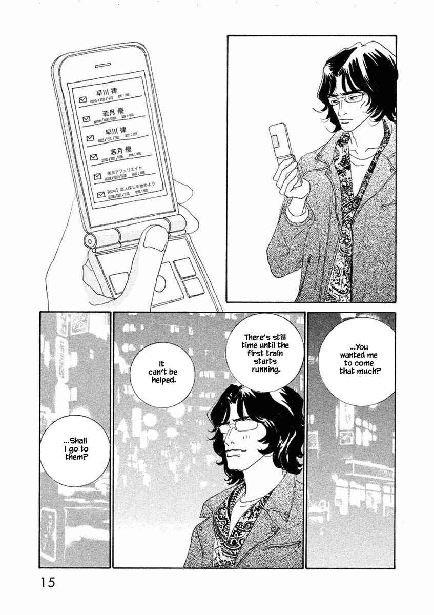 Page 16 Chapter 43.1 Silver Spoon