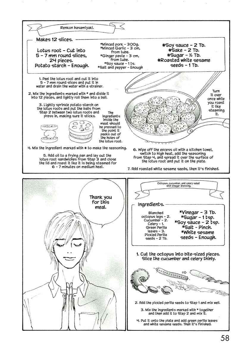 Page 11 Chapter 32.2 Silver Spoon