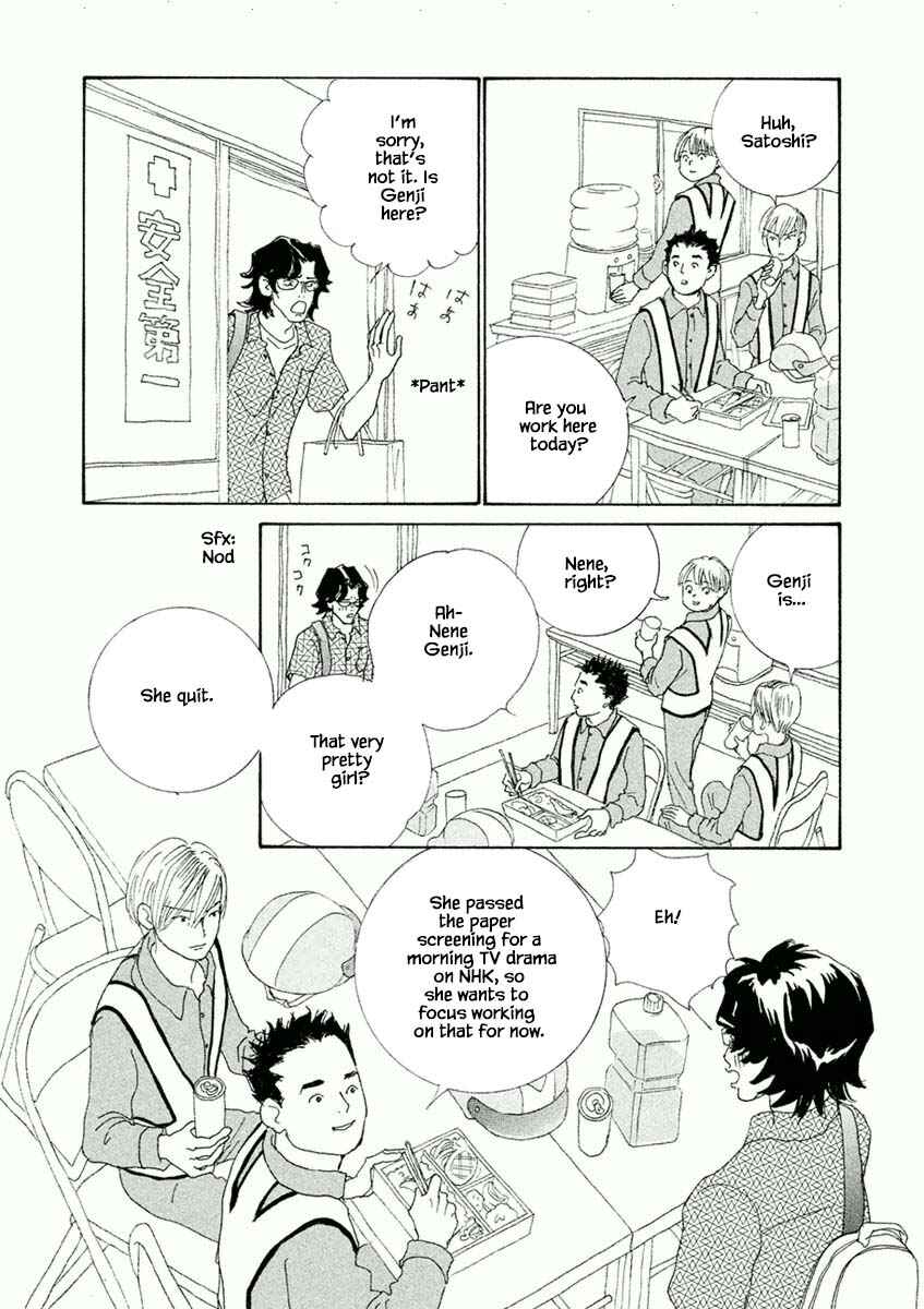 Page 1 Chapter 47.3 Silver Spoon