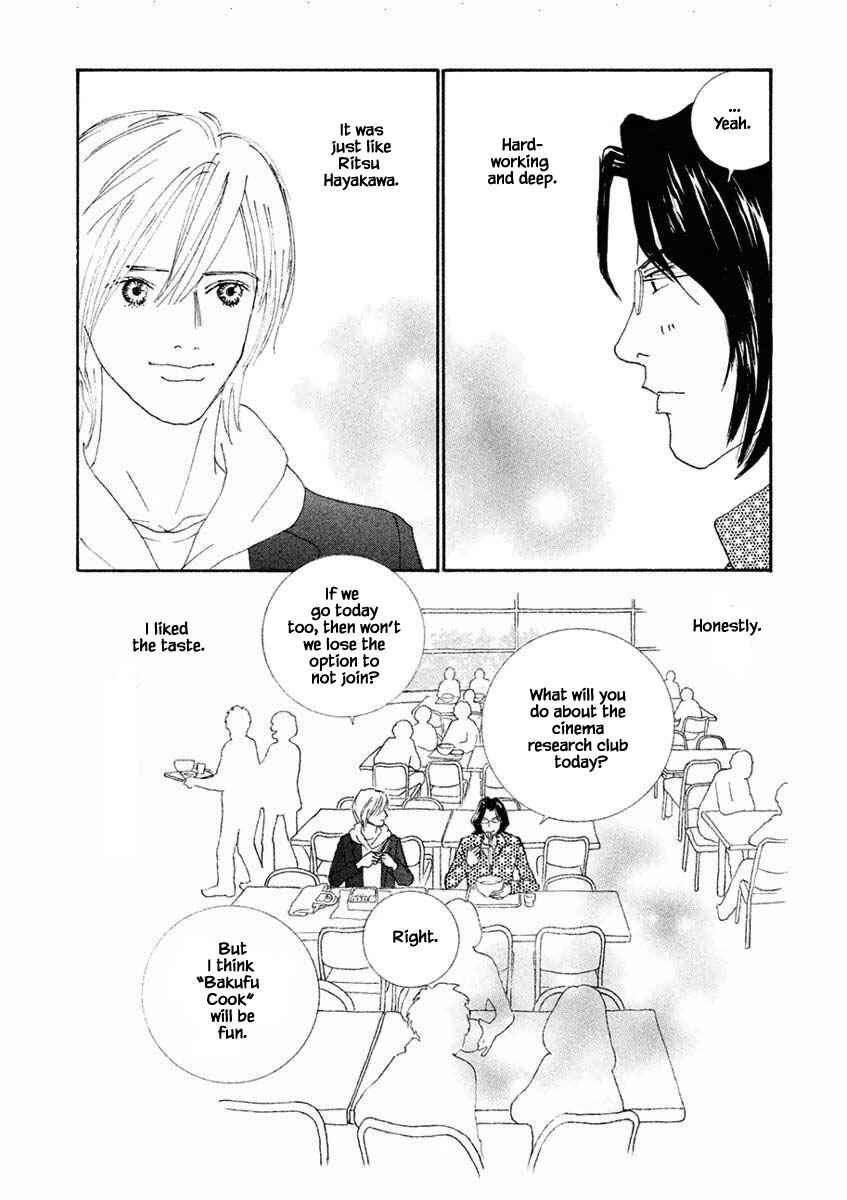 Page 15 Chapter 13.2 Silver Spoon
