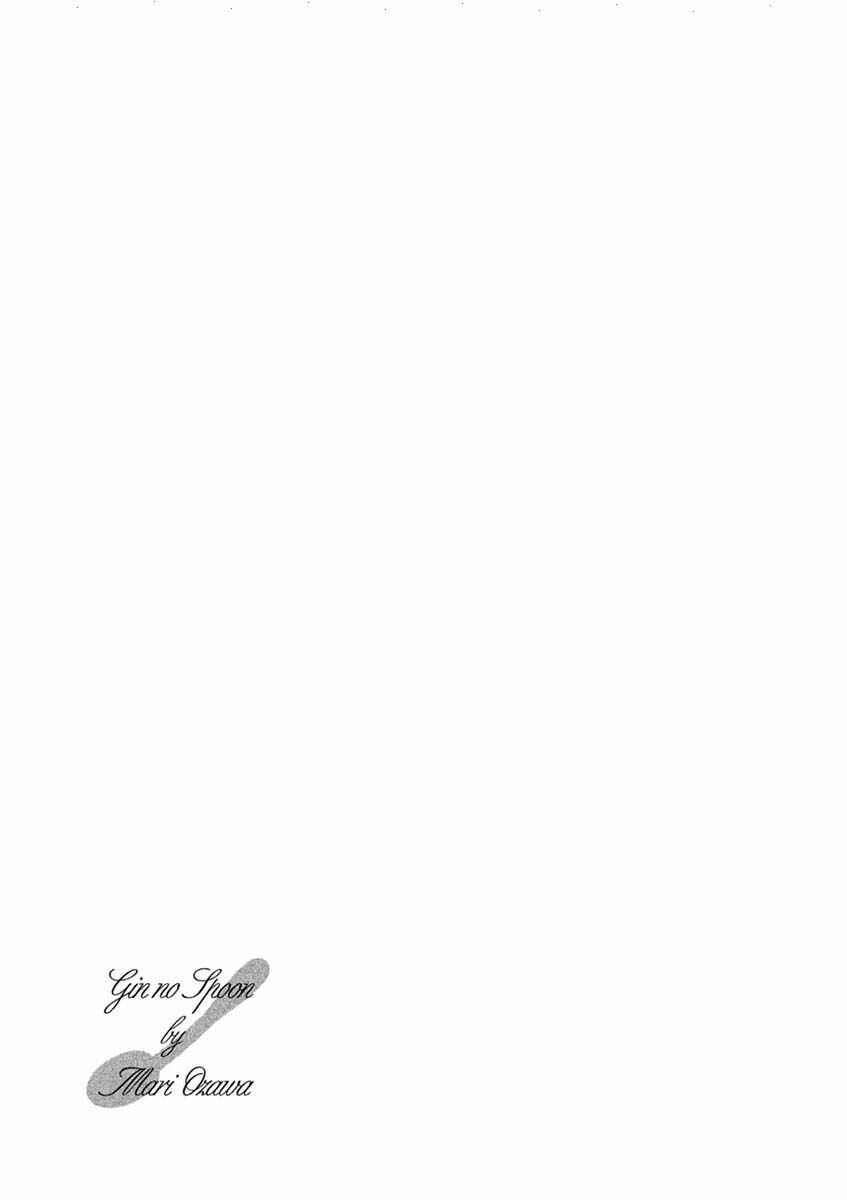 Page 16 Chapter 13.2 Silver Spoon