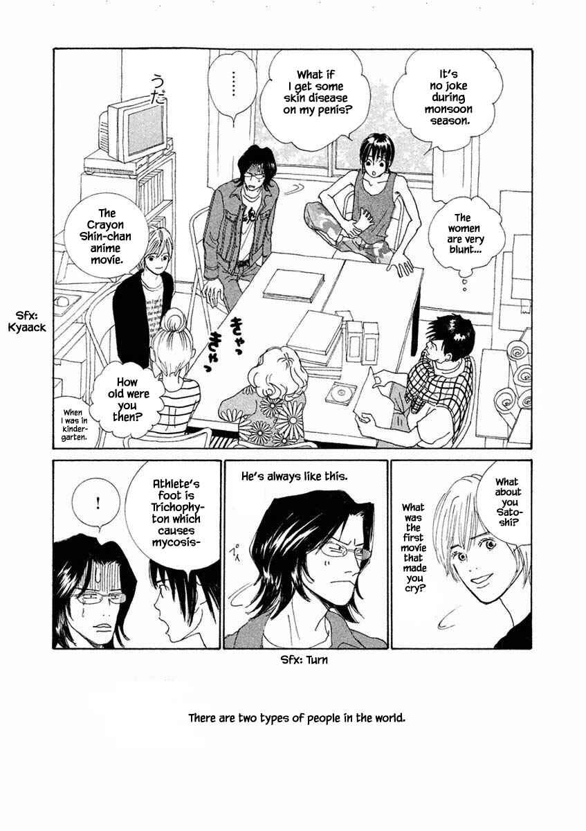Page 2 Chapter 13.2 Silver Spoon