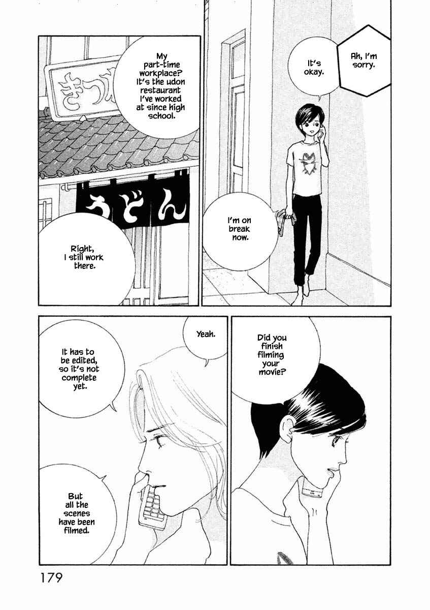 Page 1 Chapter 24.2 Silver Spoon