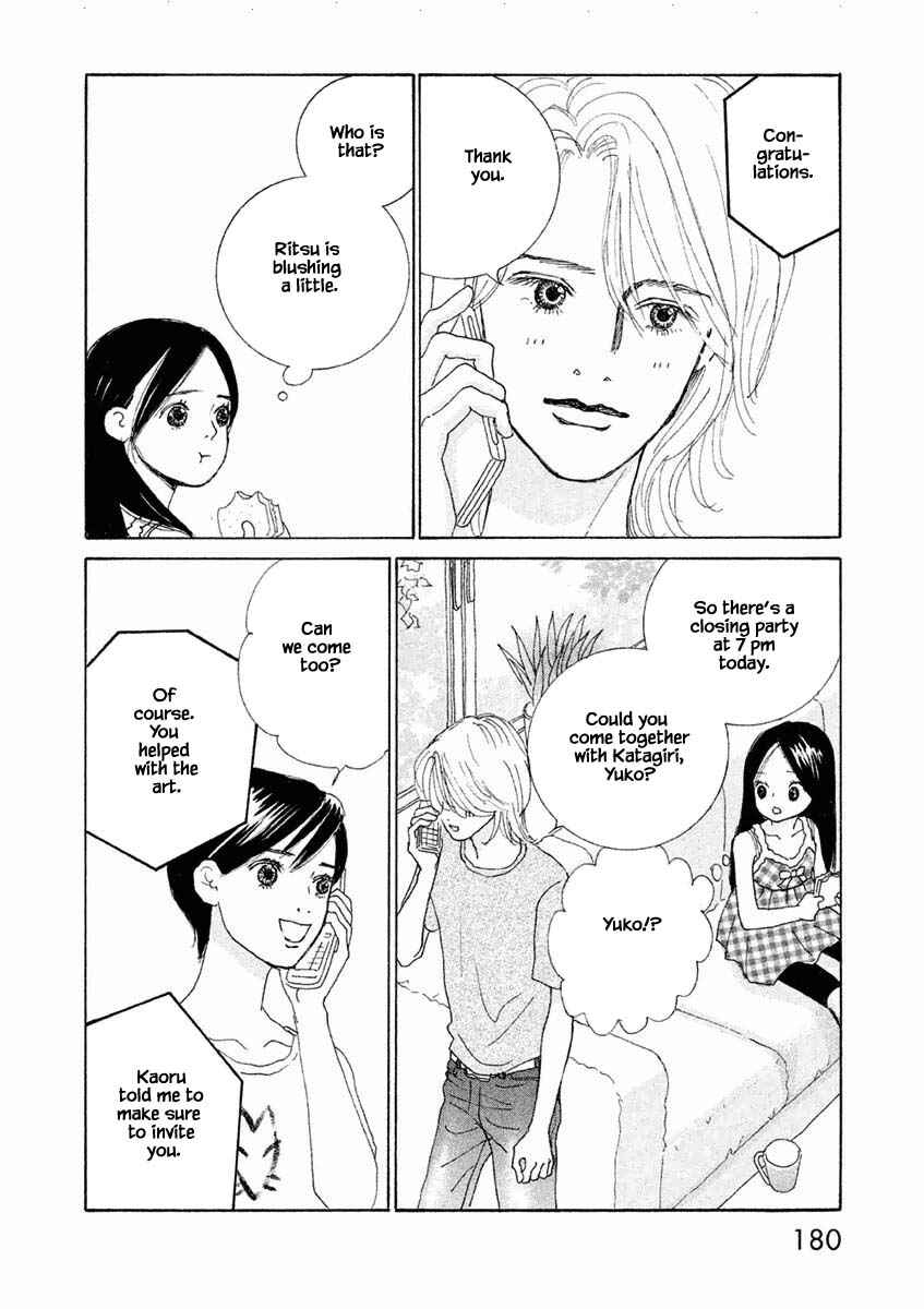 Page 2 Chapter 24.2 Silver Spoon