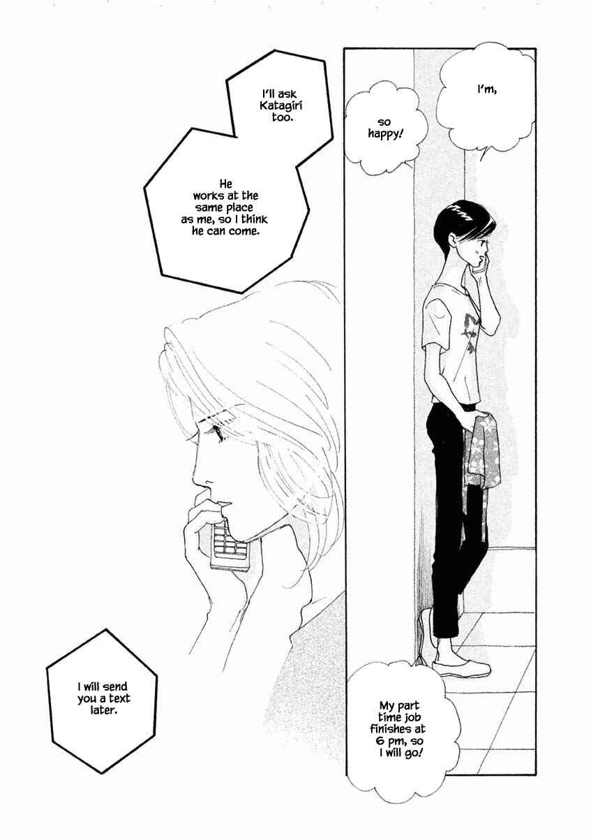 Page 3 Chapter 24.2 Silver Spoon