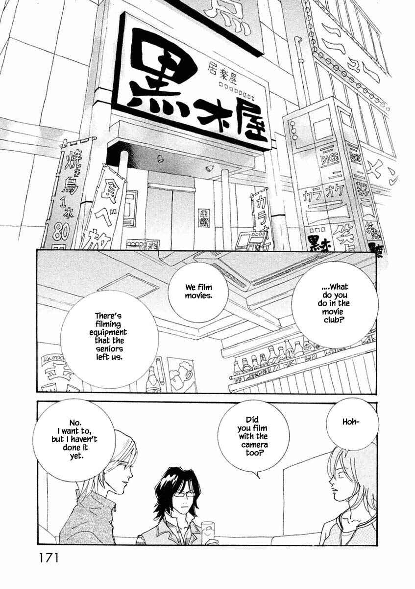 Page 13 Chapter 18.1 Silver Spoon