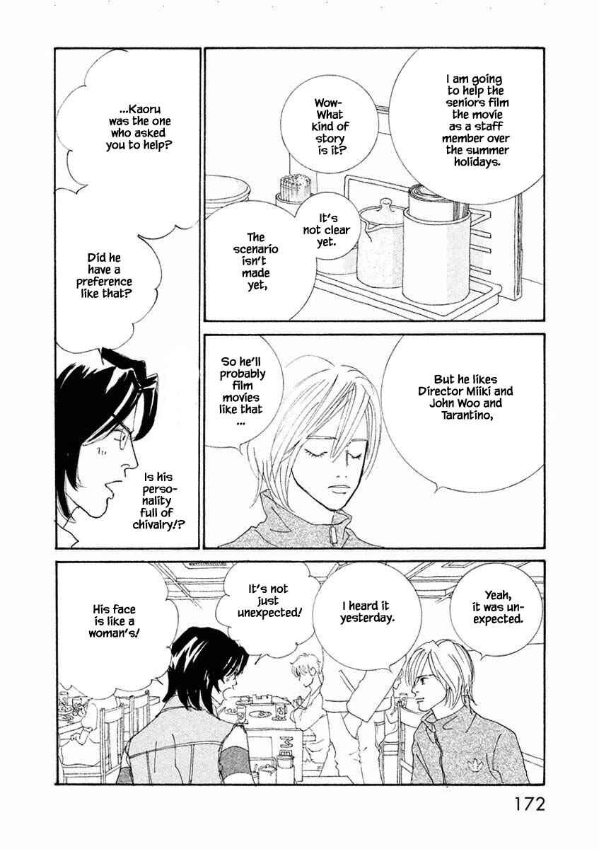 Page 14 Chapter 18.1 Silver Spoon