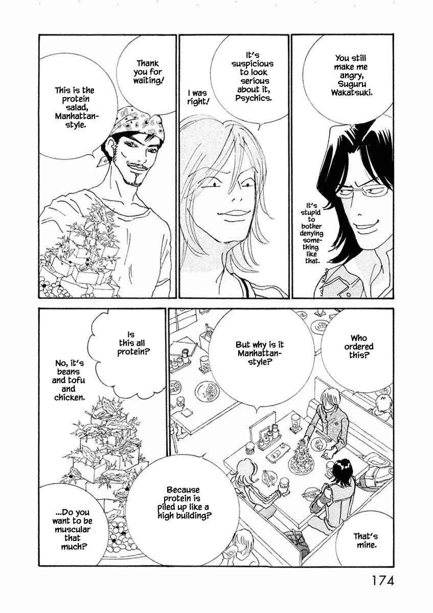 Page 16 Chapter 18.1 Silver Spoon