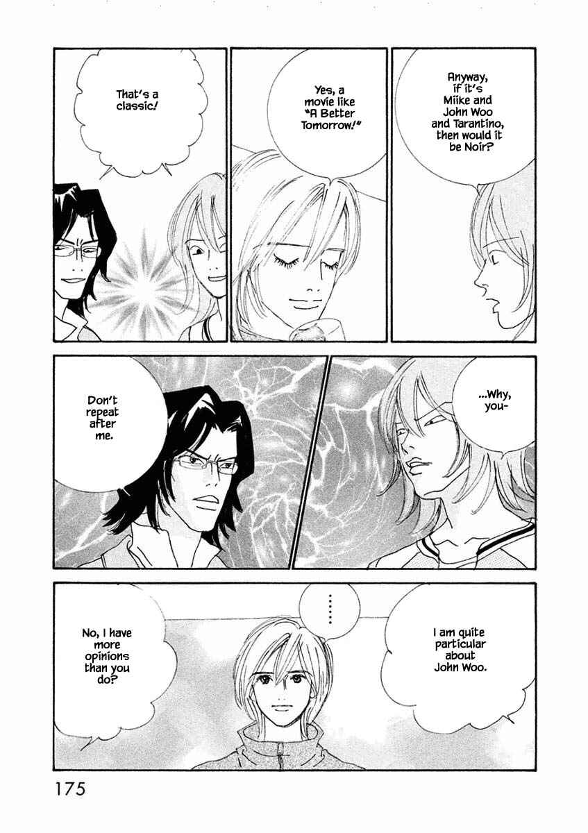 Page 17 Chapter 18.1 Silver Spoon