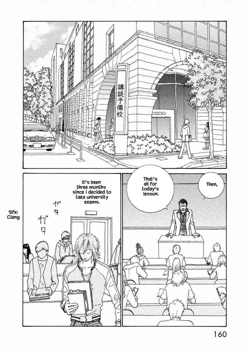 Page 2 Chapter 18.1 Silver Spoon