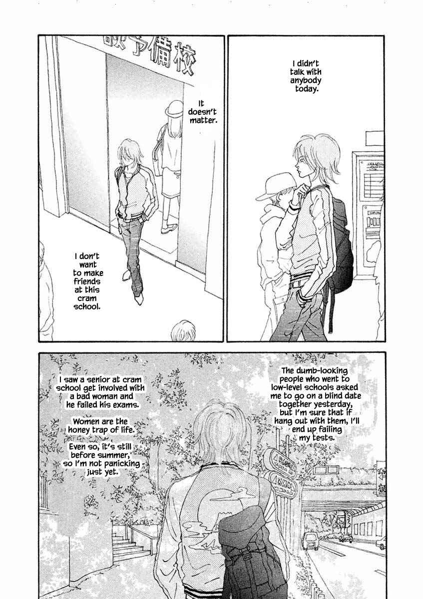 Page 3 Chapter 18.1 Silver Spoon