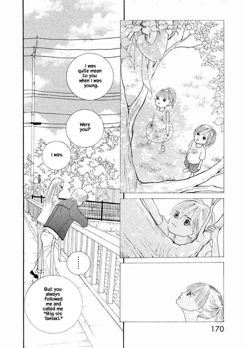 Page 12 Chapter 12.1 Silver Spoon