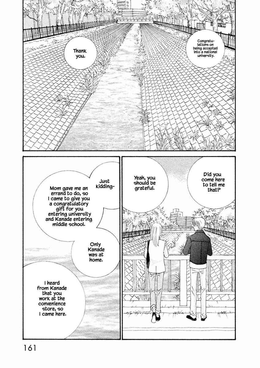 Page 3 Chapter 12.1 Silver Spoon