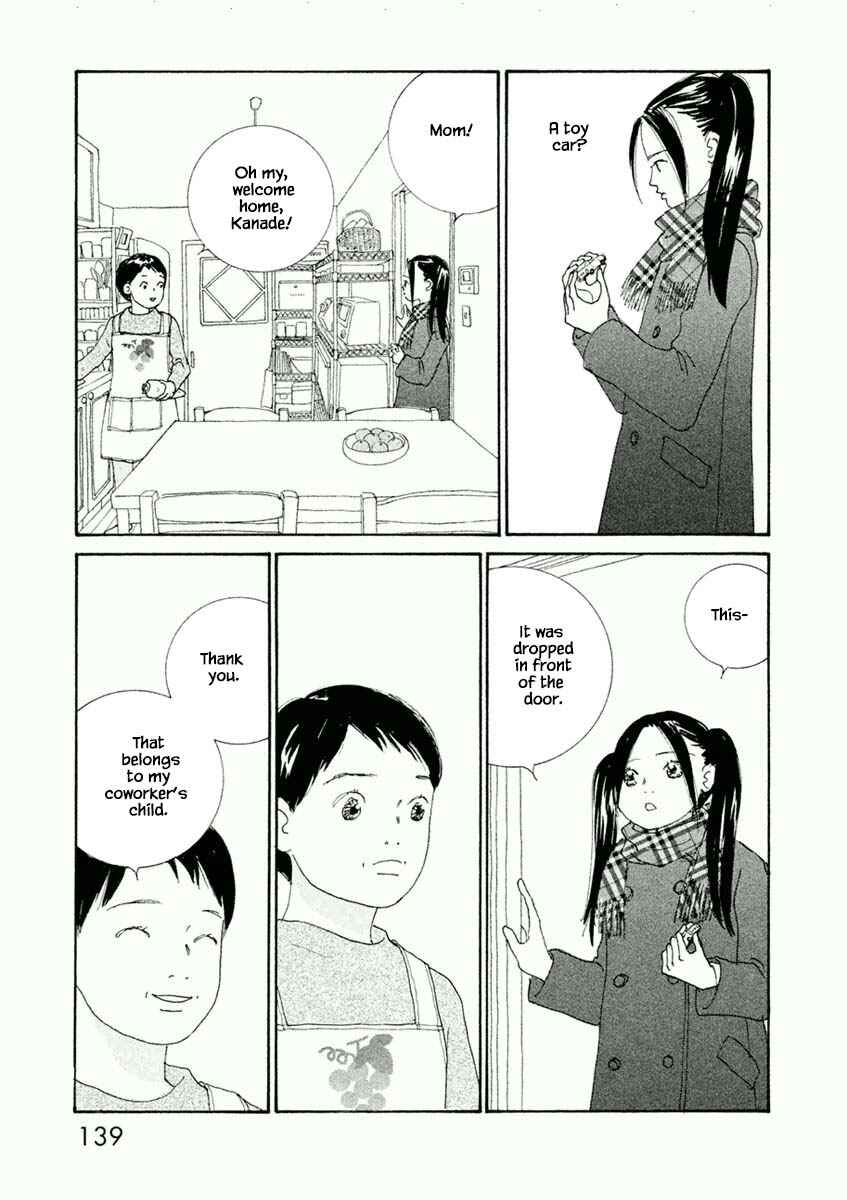 Page 13 Chapter 41.1 Silver Spoon