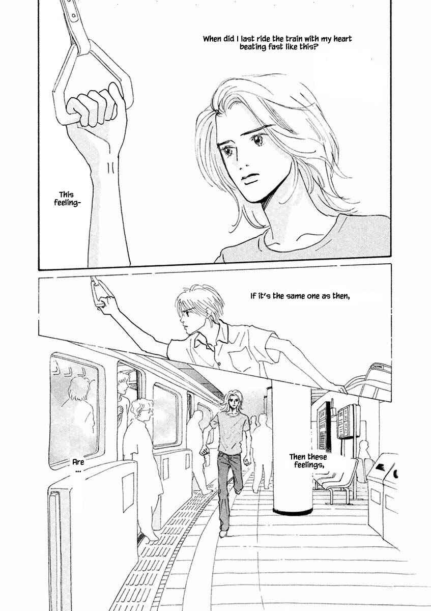 Page 12 Chapter 26.2 Silver Spoon